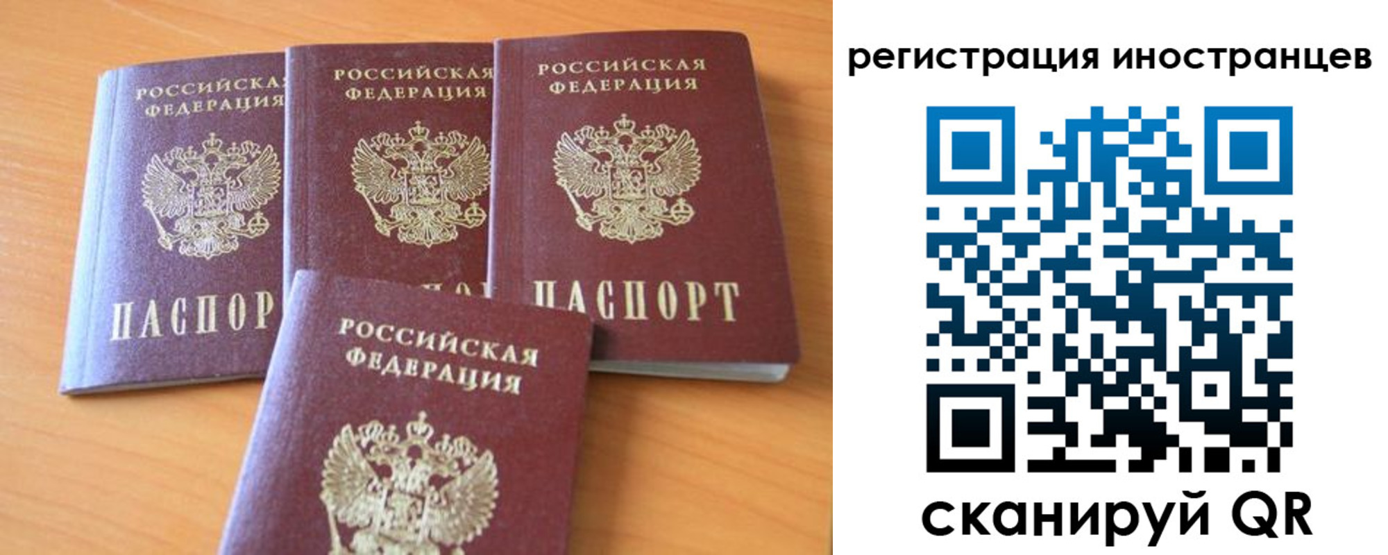 временная регистрация гарантия в Майском