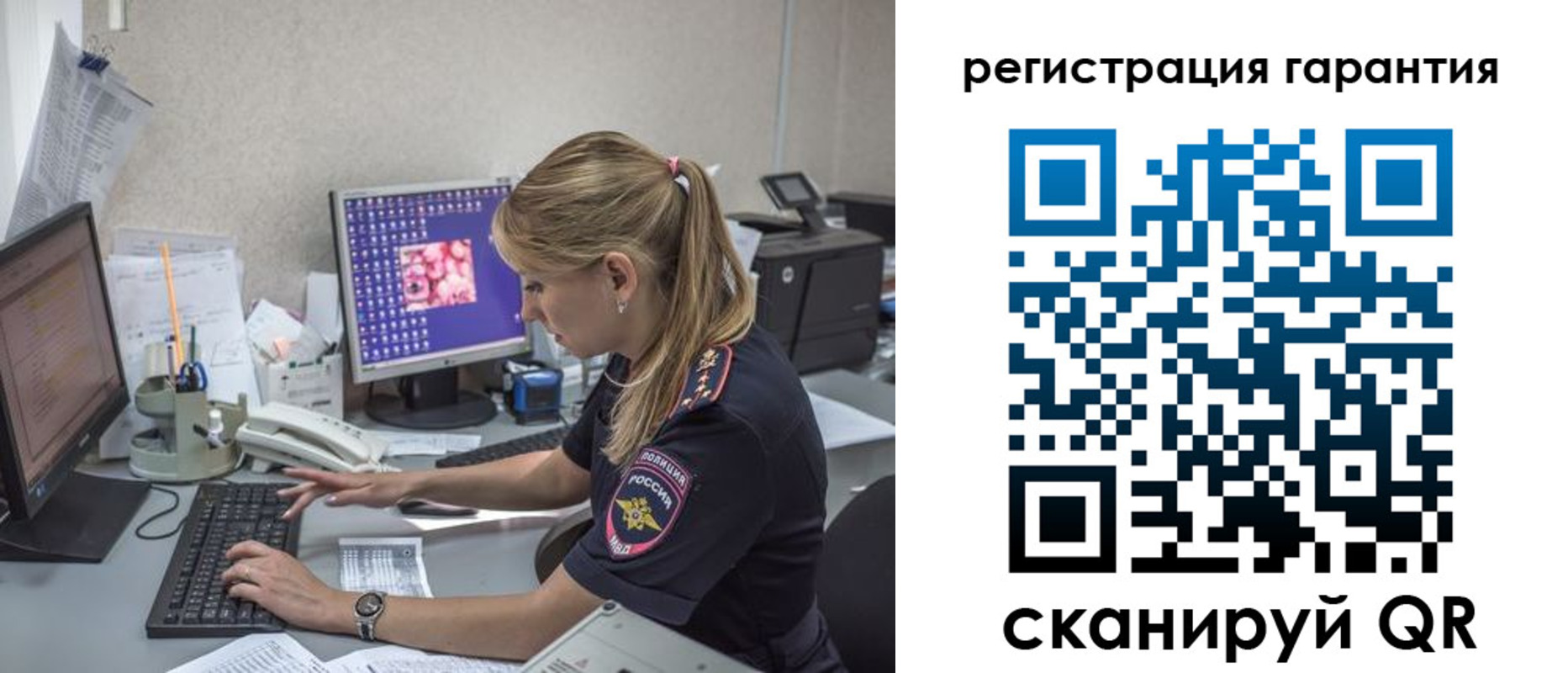 временная регистрация собственник в Майском