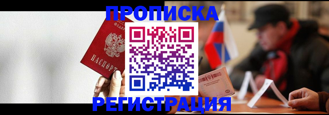 регистрация для дет. сада в Майском